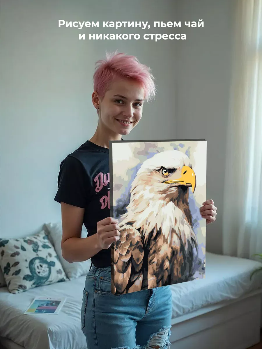 Картина по номерам «Животные: птица белоголовый орел арт» — картинка 7