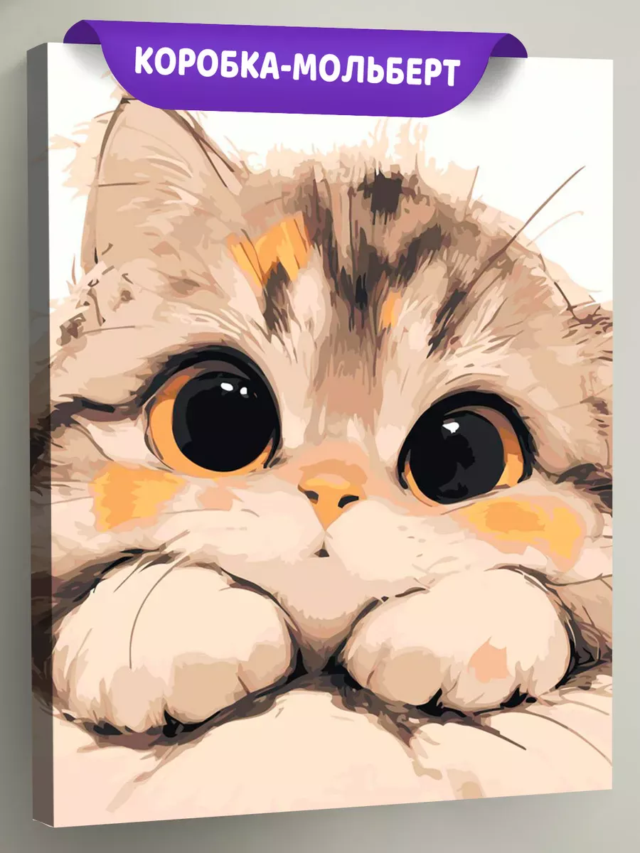 Картина по номерам «Кошки: серый котенок с большими глазами»