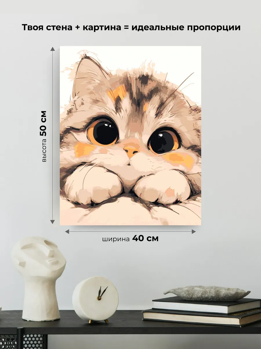 Картина по номерам «Кошки: серый котенок с большими глазами» — картинка 3