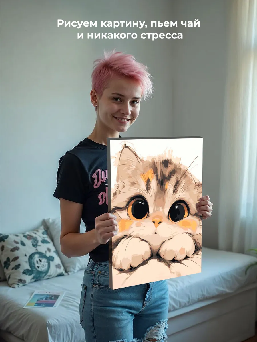 Картина по номерам «Кошки: серый котенок с большими глазами» — картинка 7