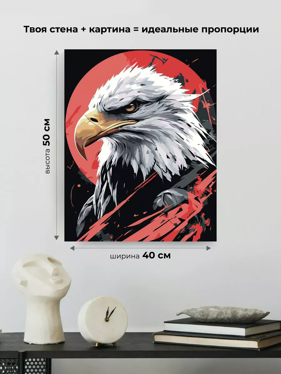 Картина по номерам «Животные: птица белоголовый орел арт» — картинка 3