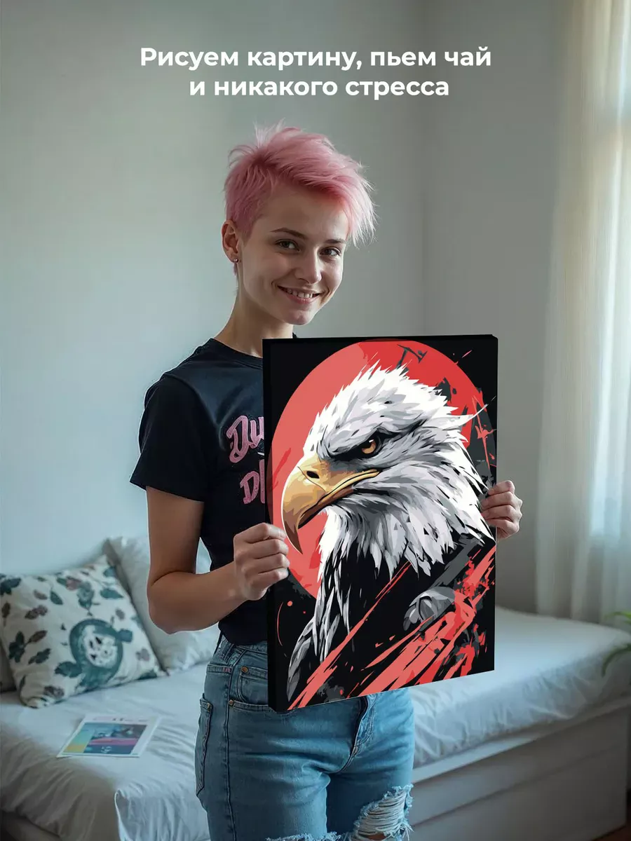 Картина по номерам «Животные: птица белоголовый орел арт» — картинка 7