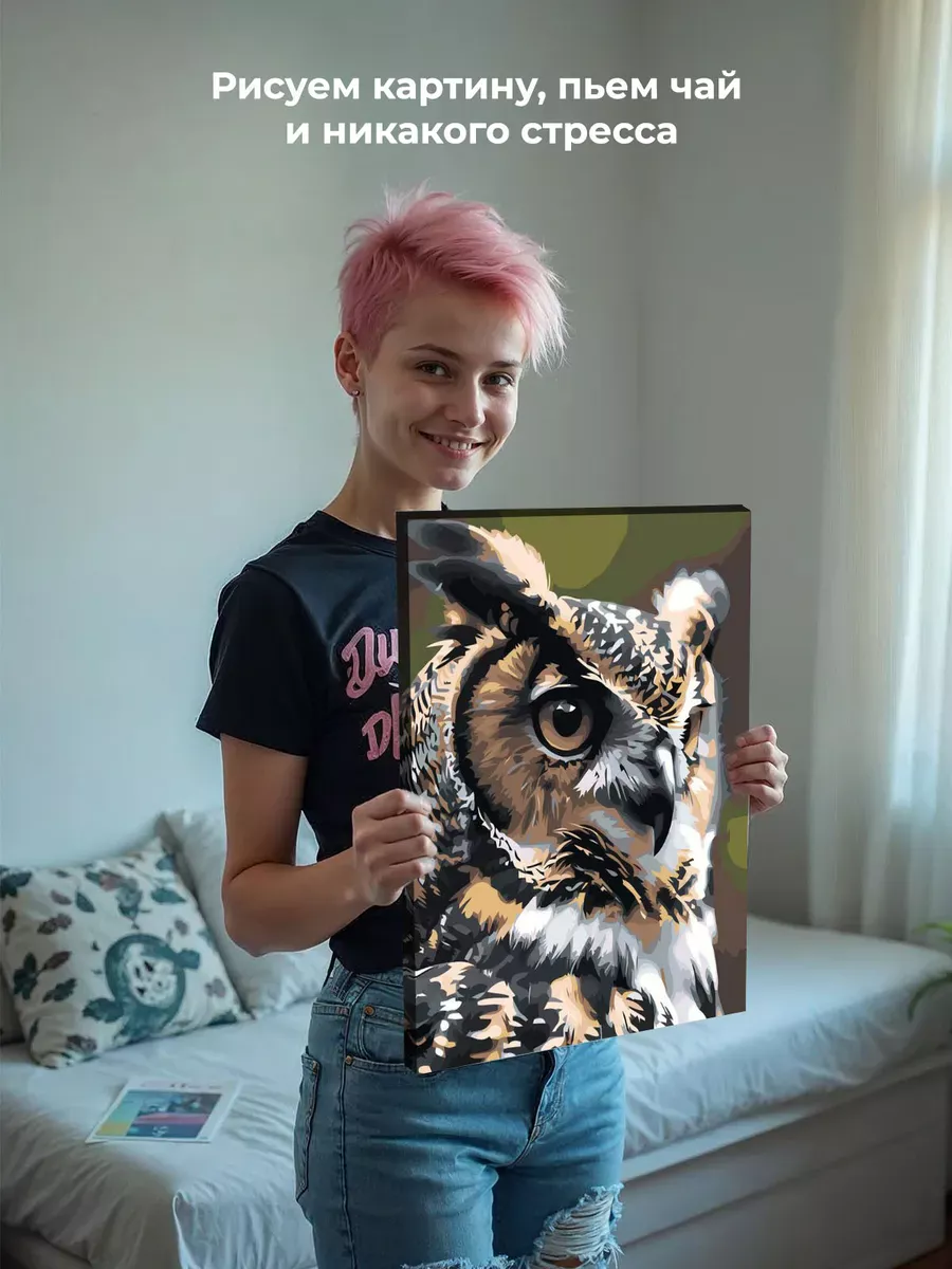 Картина по номерам «Животные: мудрая птица сова, портрет» — картинка 7