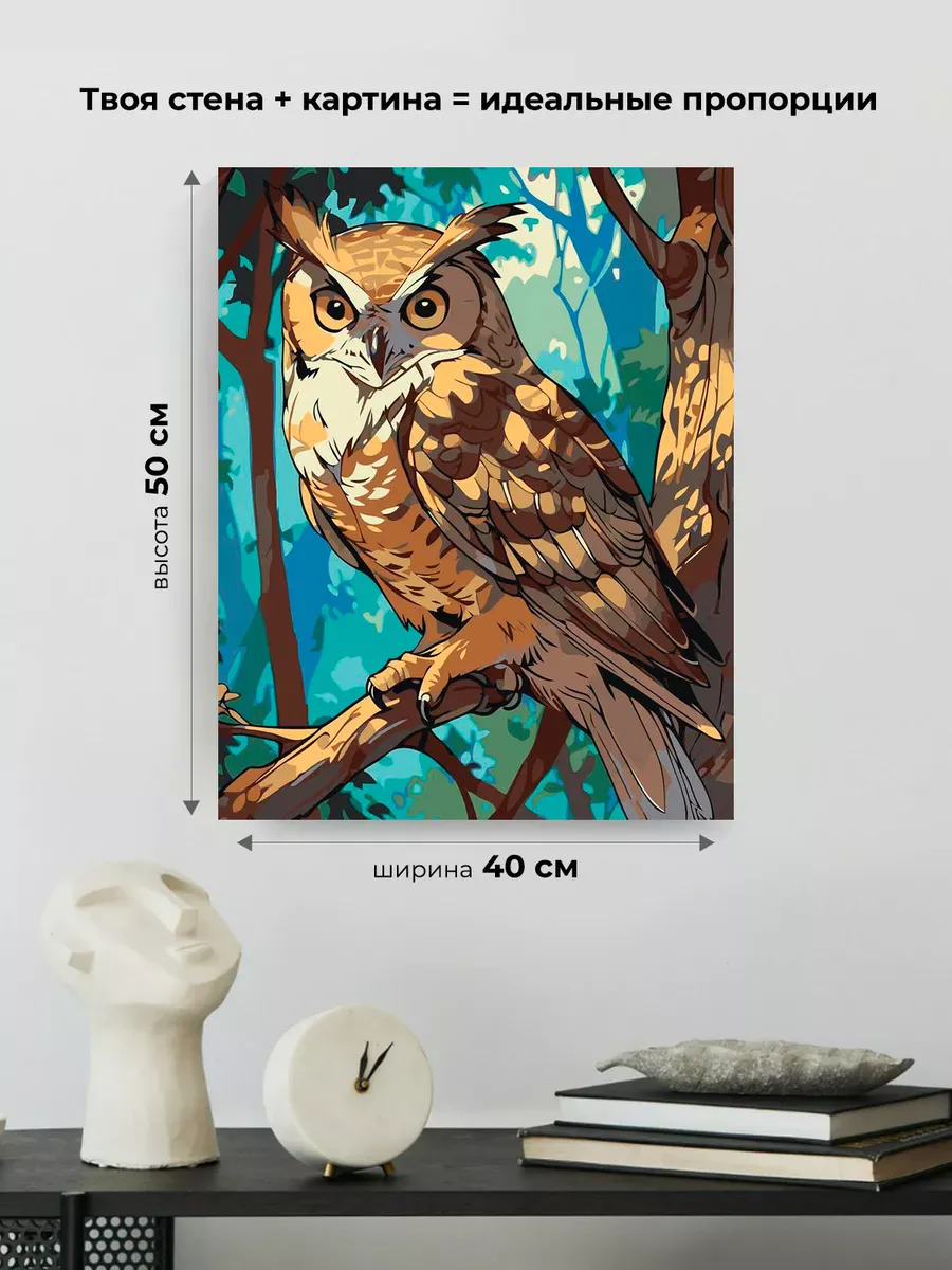 Картина по номерам «Животные: птица сова на дереве в лесу» — картинка 3