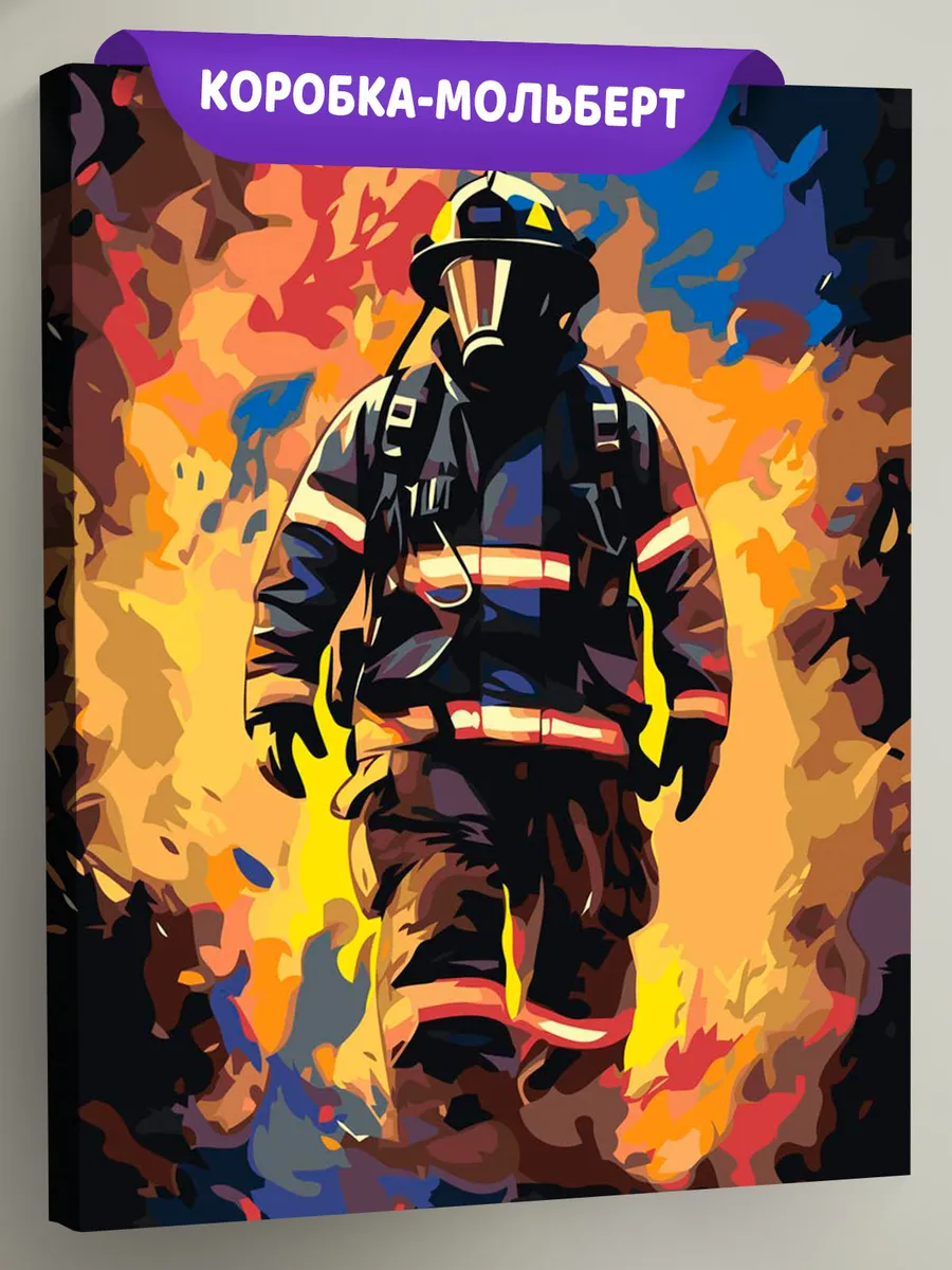 Картина по номерам «Пожарный в форме и противогазе арт»