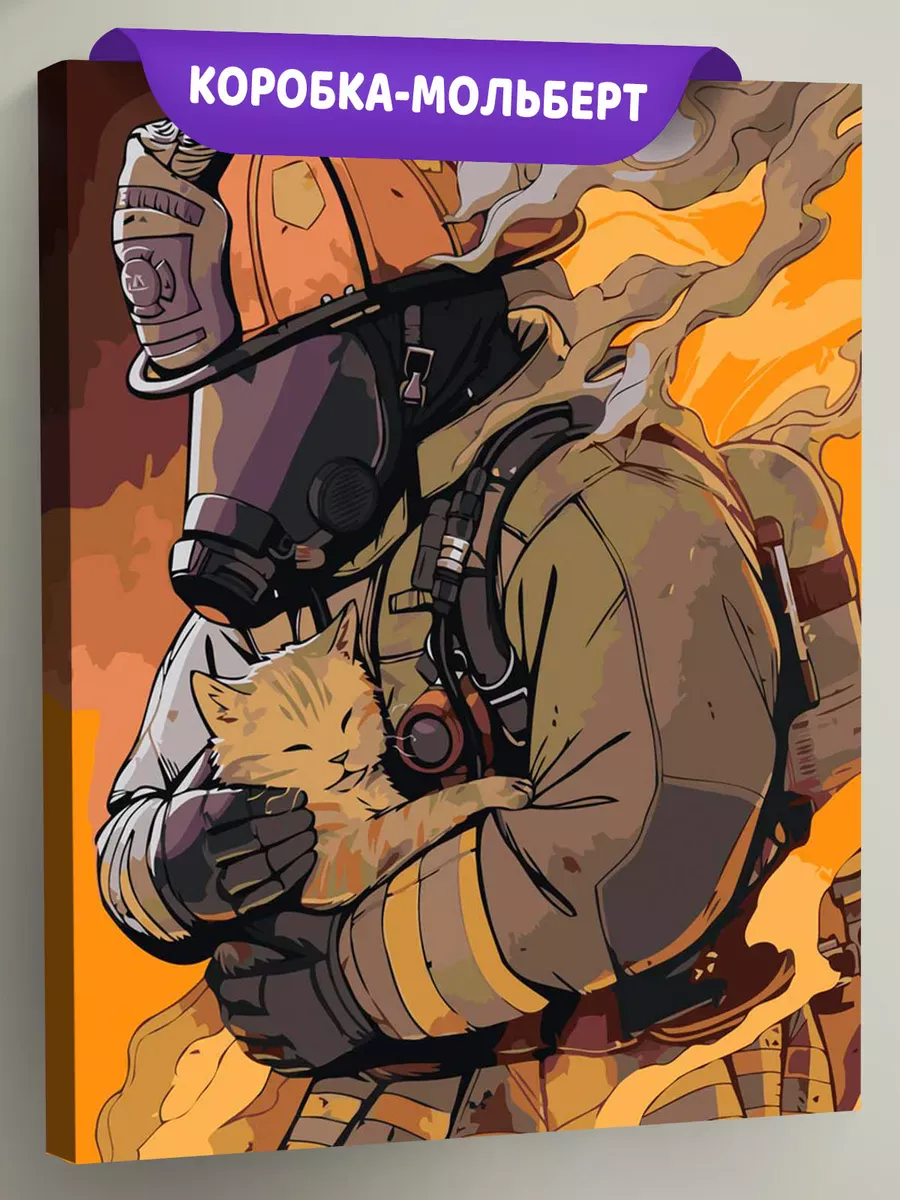 Картина по номерам «Пожарный в форме и спасенный котенок»