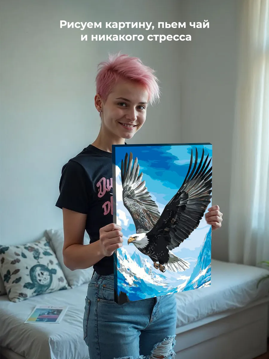 Картина по номерам «Животные: птица белоголовый орел, горы» — картинка 7