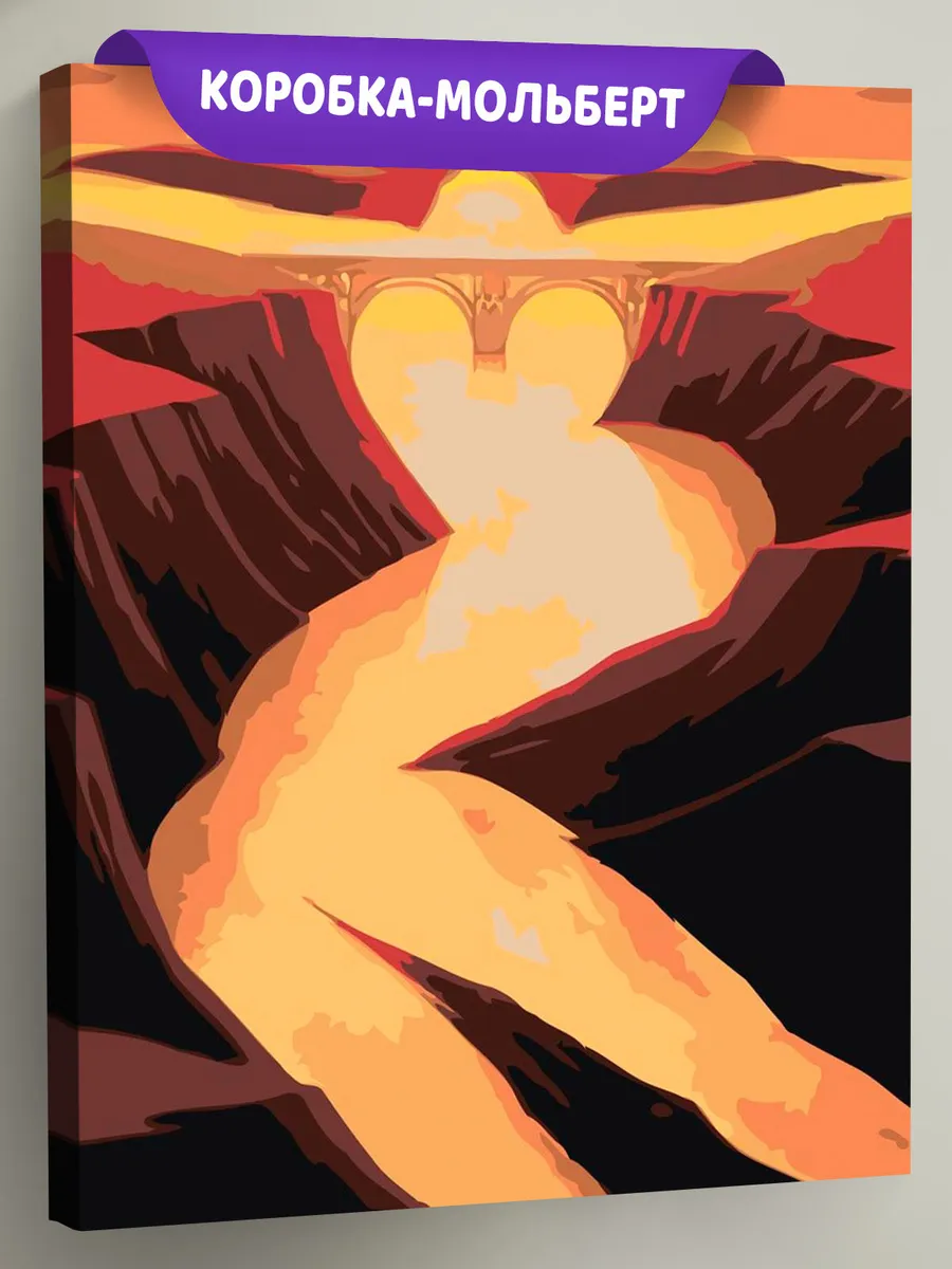 Картина по номерам «Река, мост и горы в виде девушки, арт»