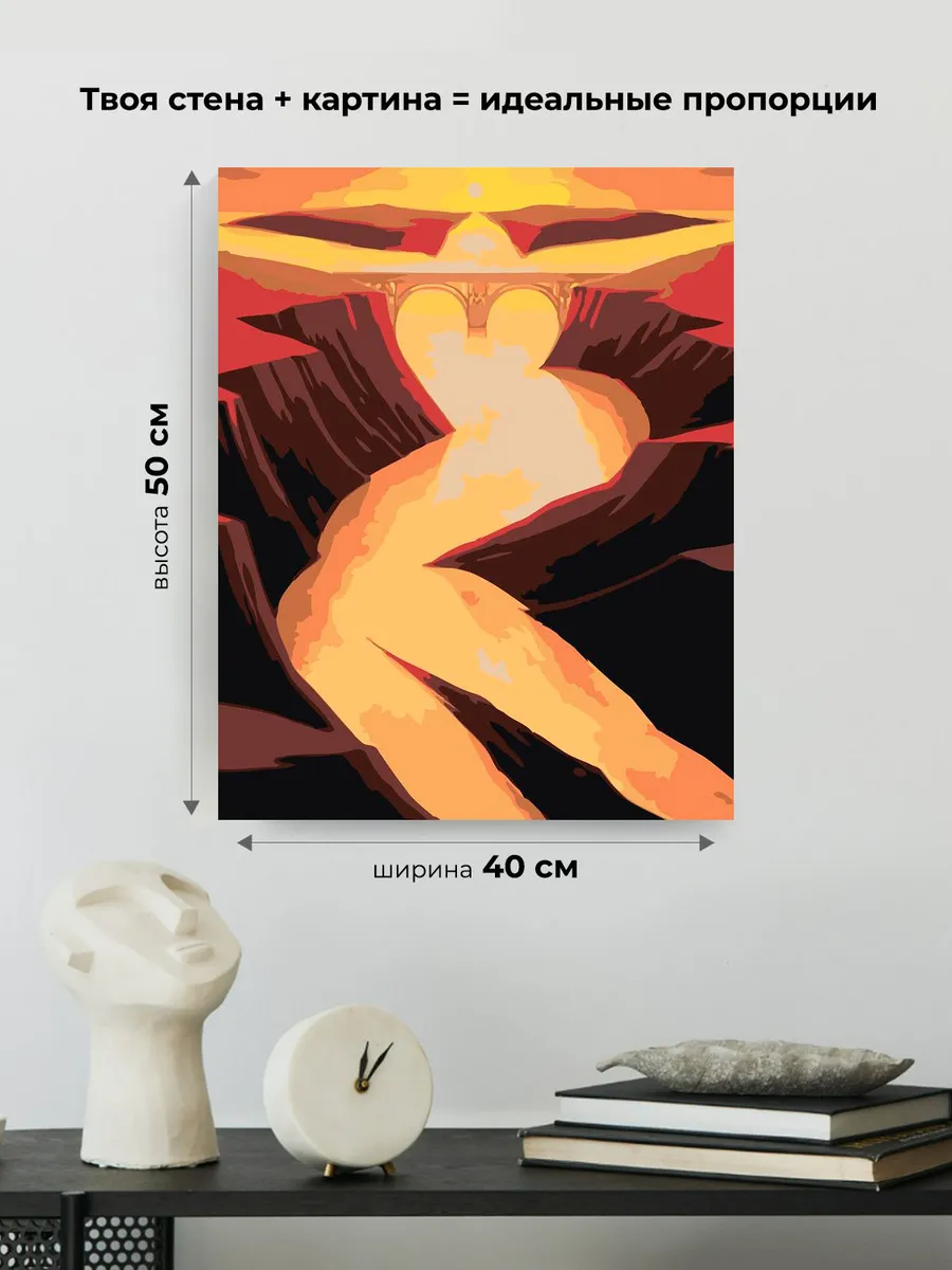 Картина по номерам «Река, мост и горы в виде девушки, арт» — картинка 3