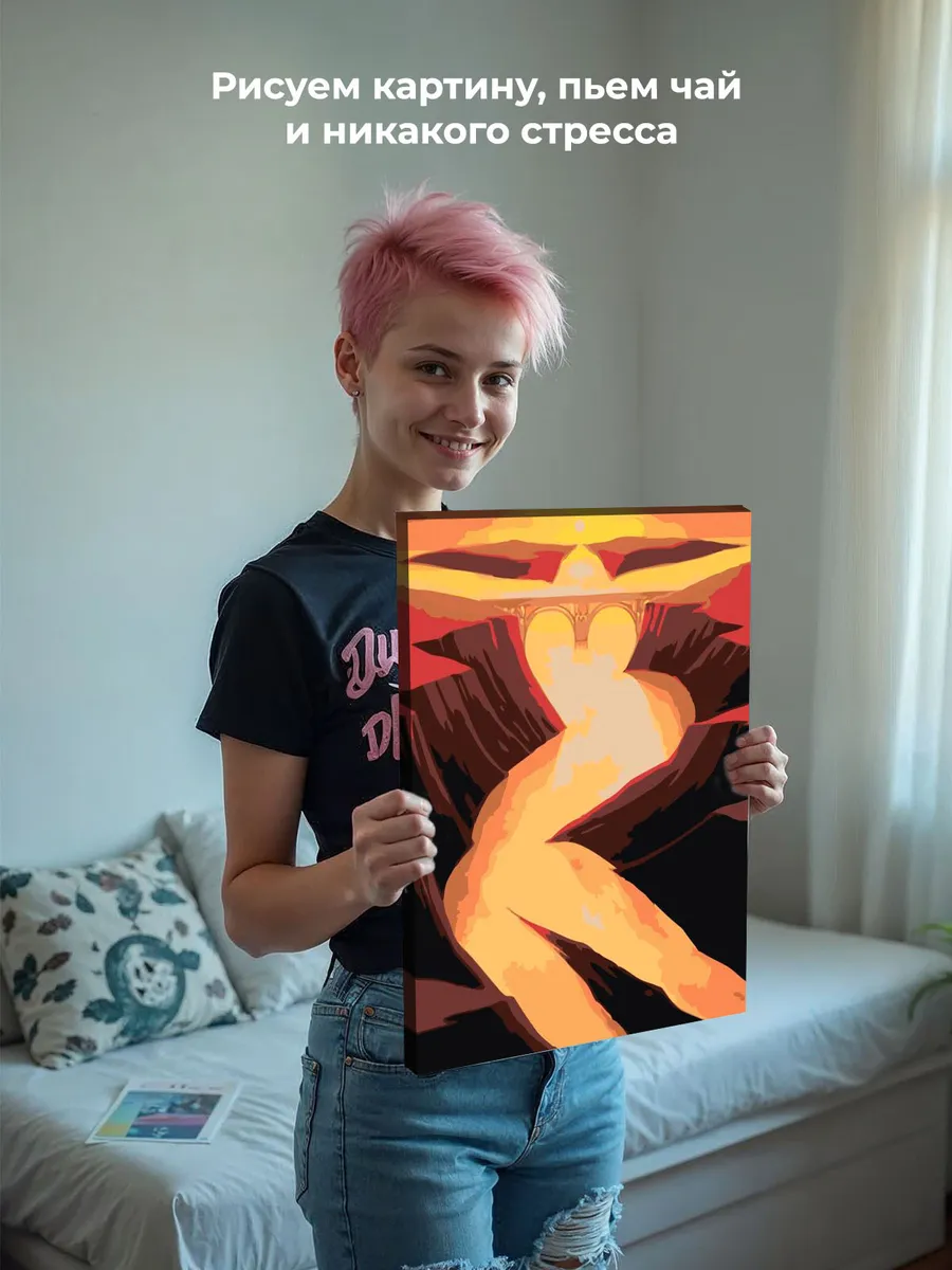 Картина по номерам «Река, мост и горы в виде девушки, арт» — картинка 7