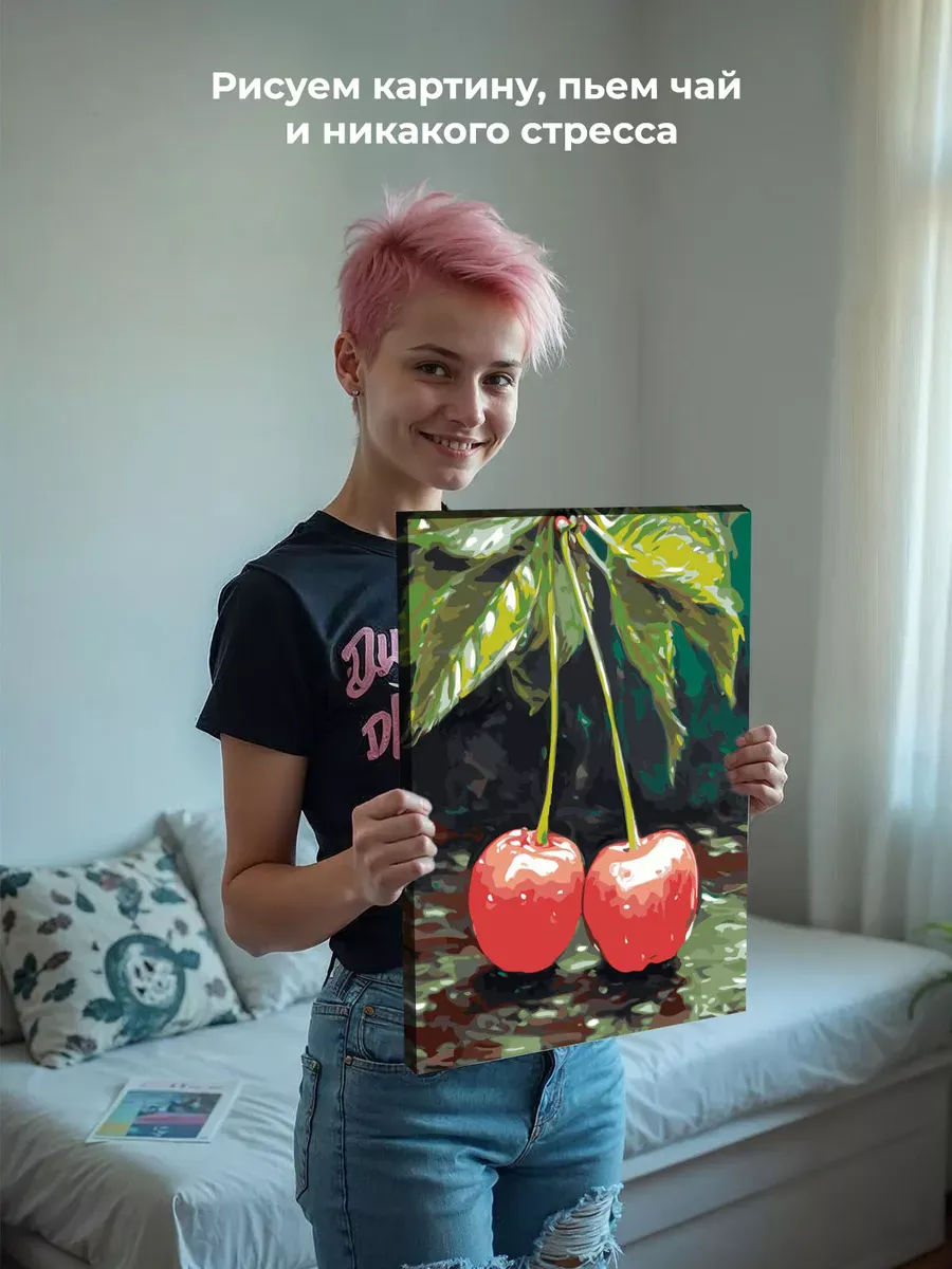 Картина по номерам «Натюрморт: спелые вишни под дождем» — картинка 7