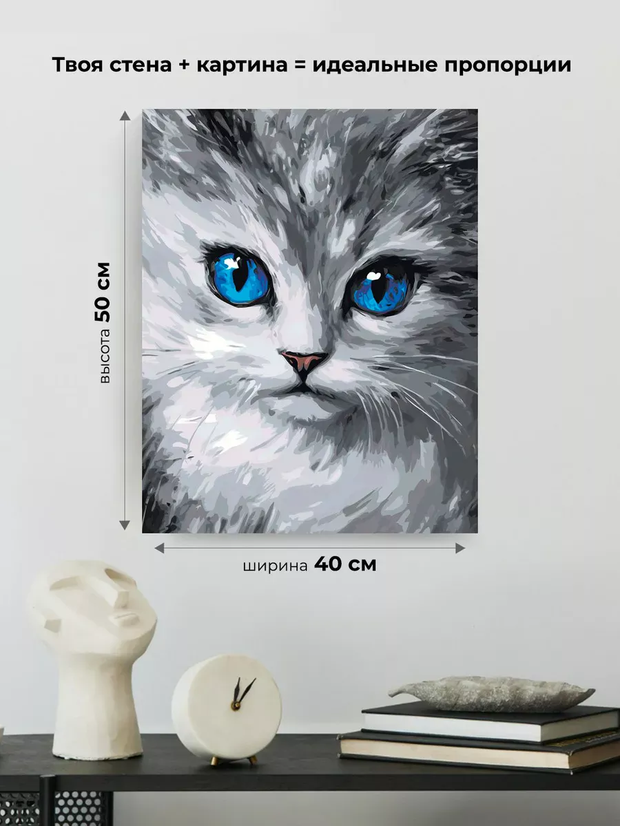 Картина по номерам «Кошки: серый котенок с голубыми глазами» — картинка 3