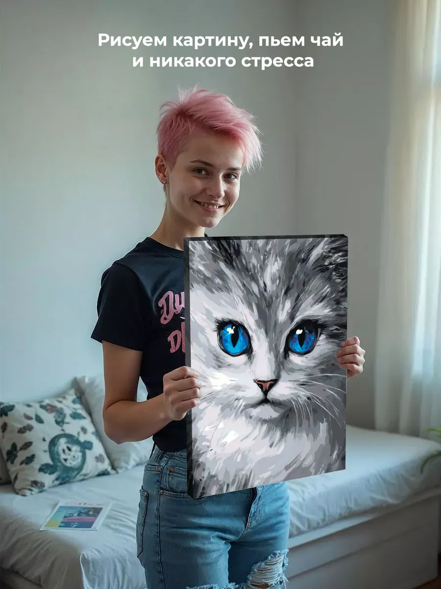 Картина по номерам «Кошки: серый котенок с голубыми глазами» — картинка 6