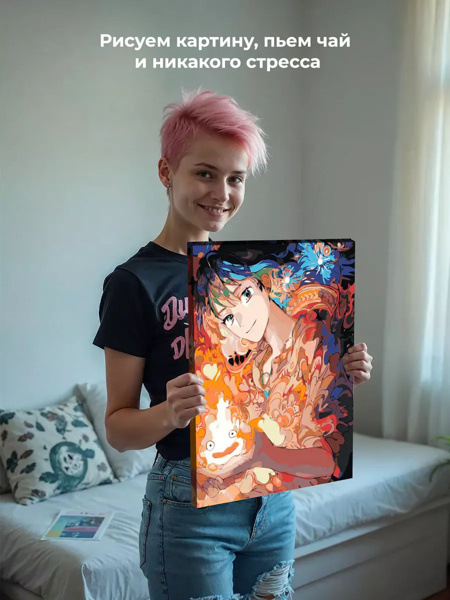 Картина по номерам «Миядзаки аниме: Ходячий замок, Кальцифер» — картинка 6