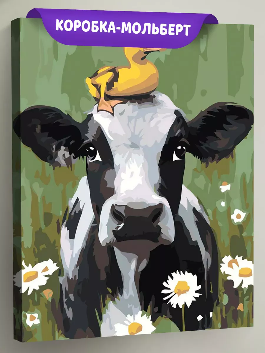 Картина по номерам «Животные: корова с утенком, ромашки»