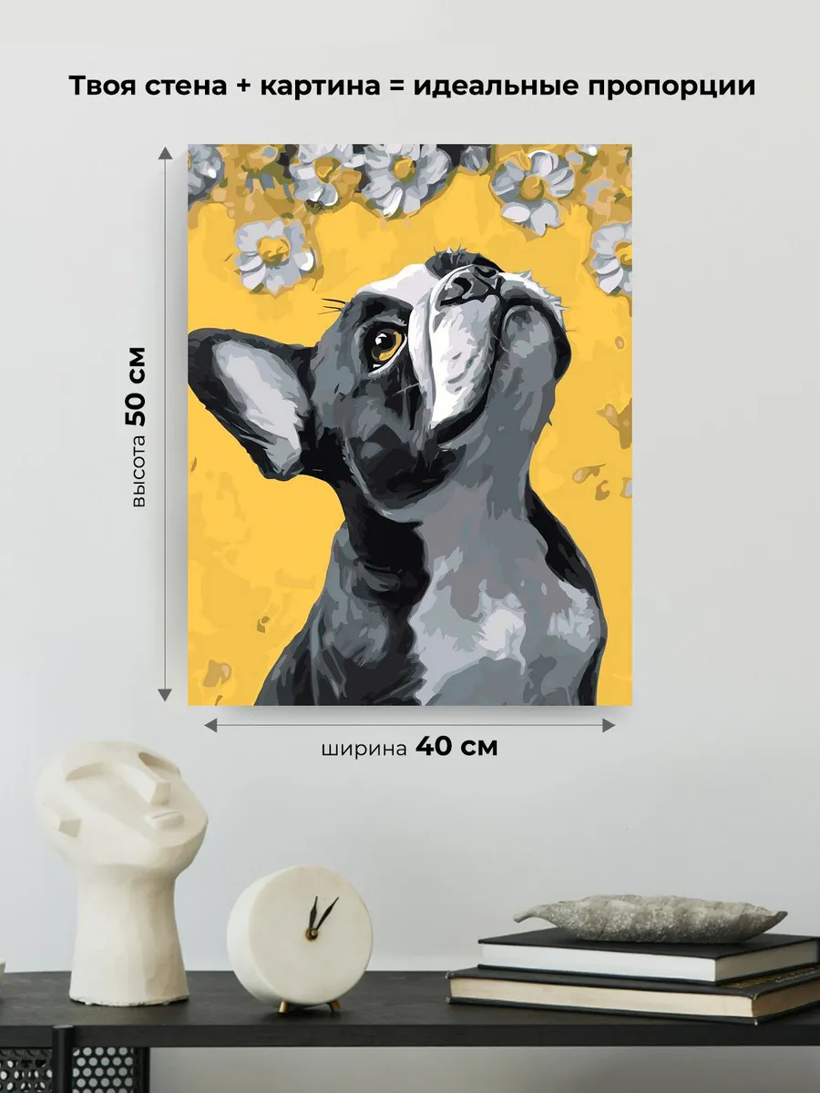 Картина по номерам «Собаки: французский бульдог и цветы» — картинка 3