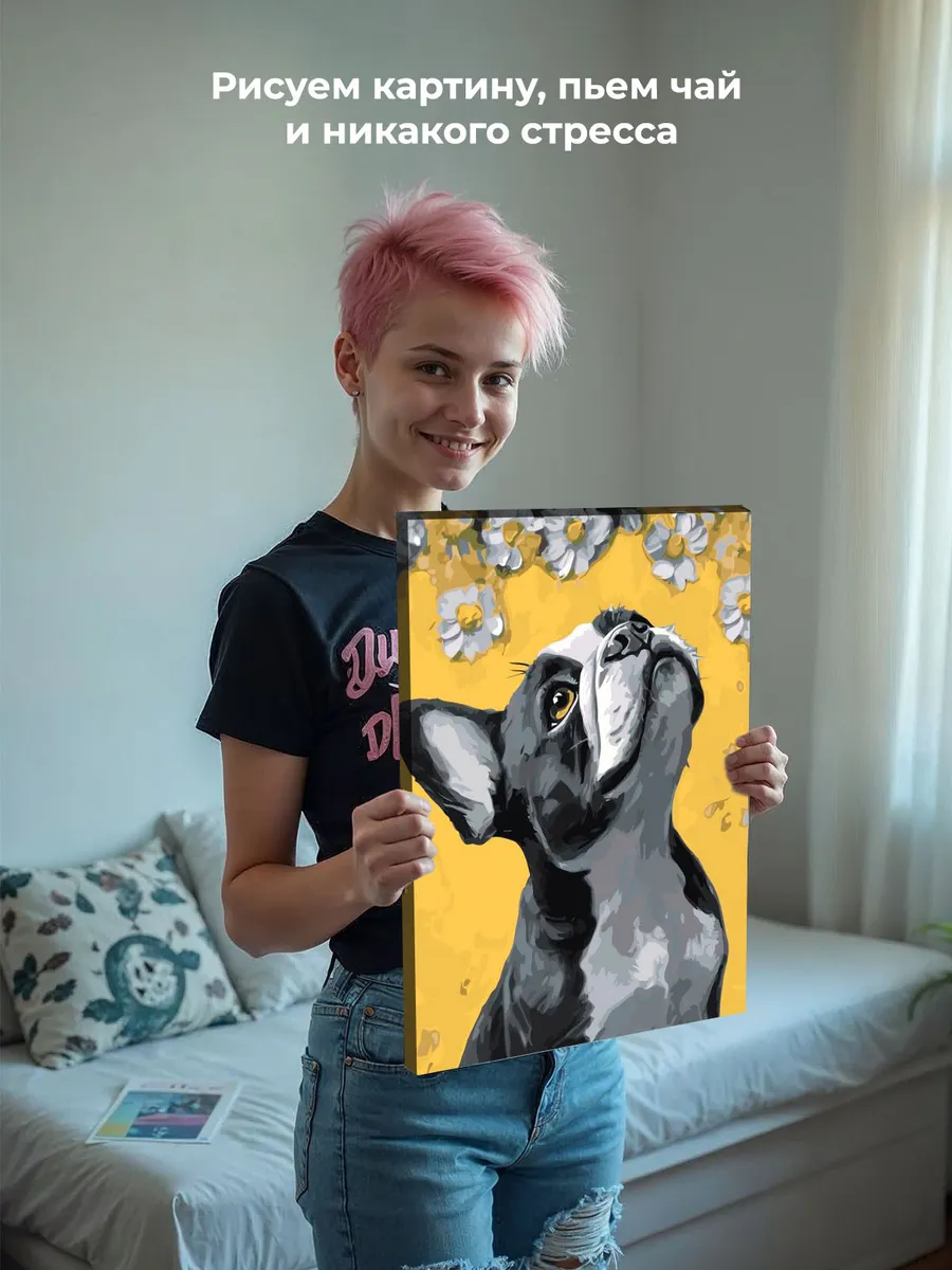 Картина по номерам «Собаки: французский бульдог и цветы» — картинка 7