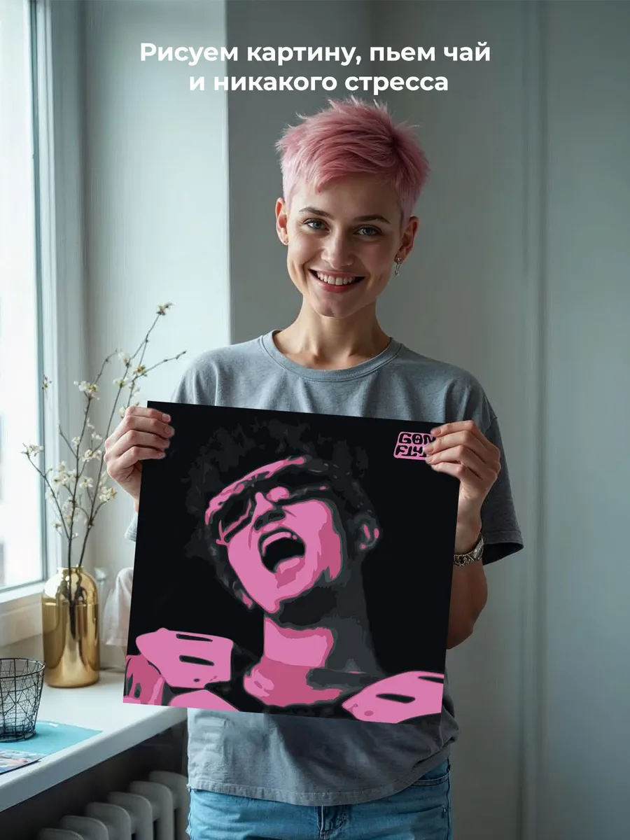 Картина по номерам «Рэпер Гон Флад GONE.Fludd: Digital» — картинка 7