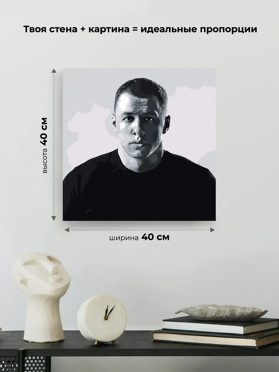 Картина по номерам «Рэпер Макан Macan: альбом I AM, чб» — картинка 3