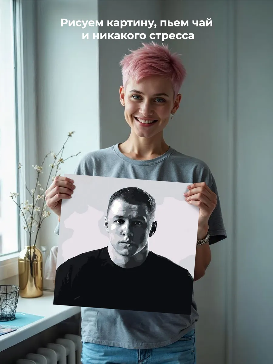 Картина по номерам «Рэпер Макан Macan: альбом I AM, чб» — картинка 7