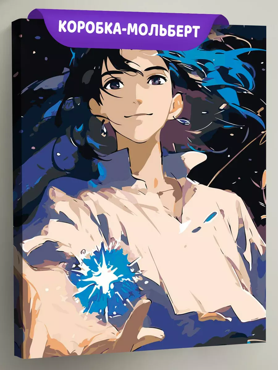 Картина по номерам «Миядзаки аниме: Ходячий замок, Хаул арт»