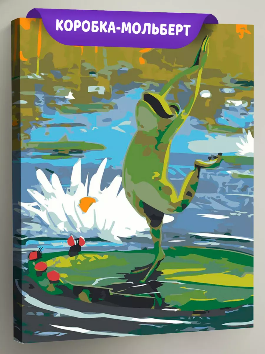 Картина по номерам «Животные: лягушка на кувшинке в озере»