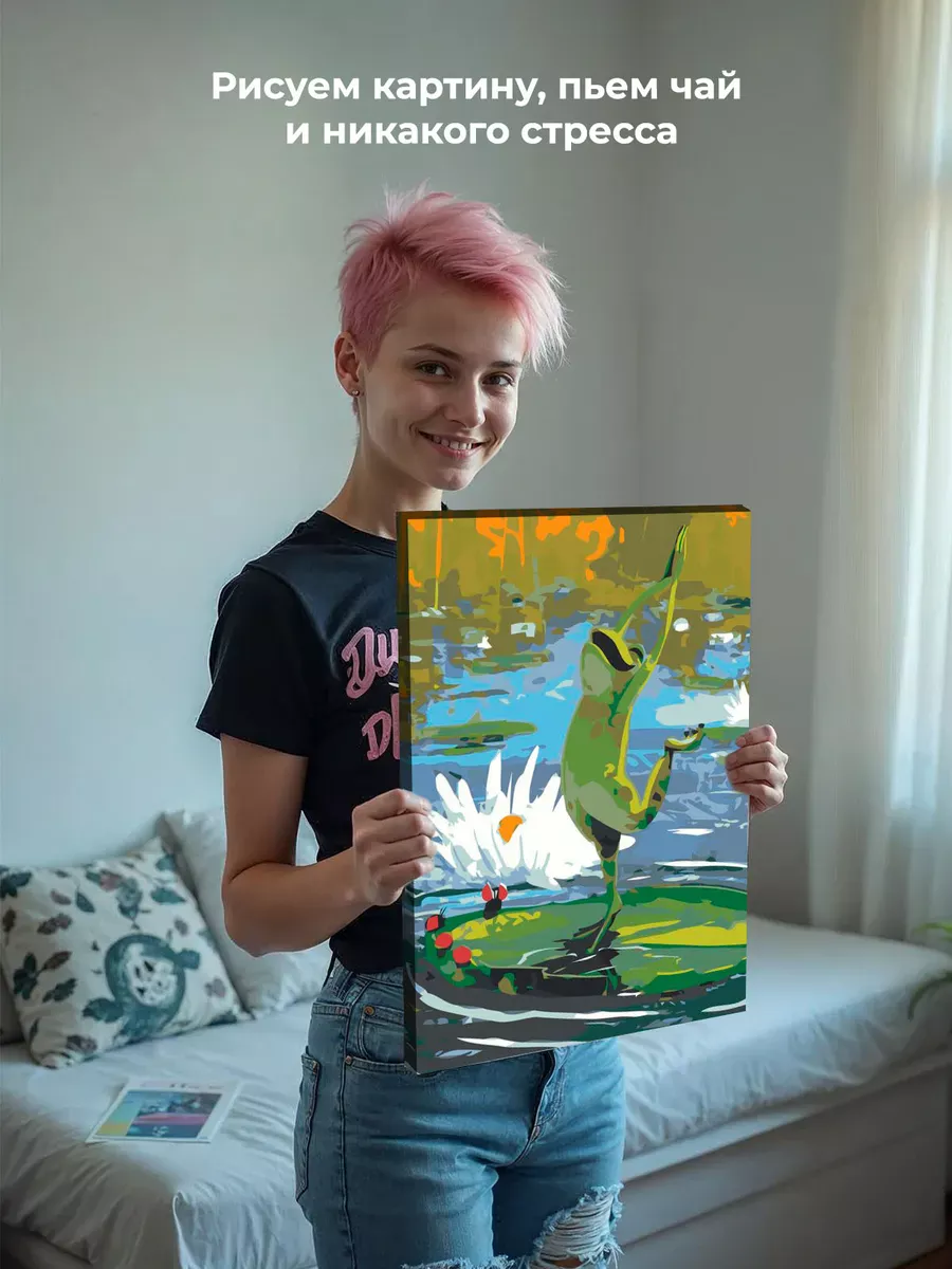 Картина по номерам «Животные: лягушка на кувшинке в озере» — картинка 6