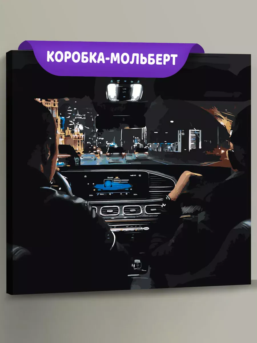 Картина по номерам «Рэпер Макан Macan: Брат обложка, машина»