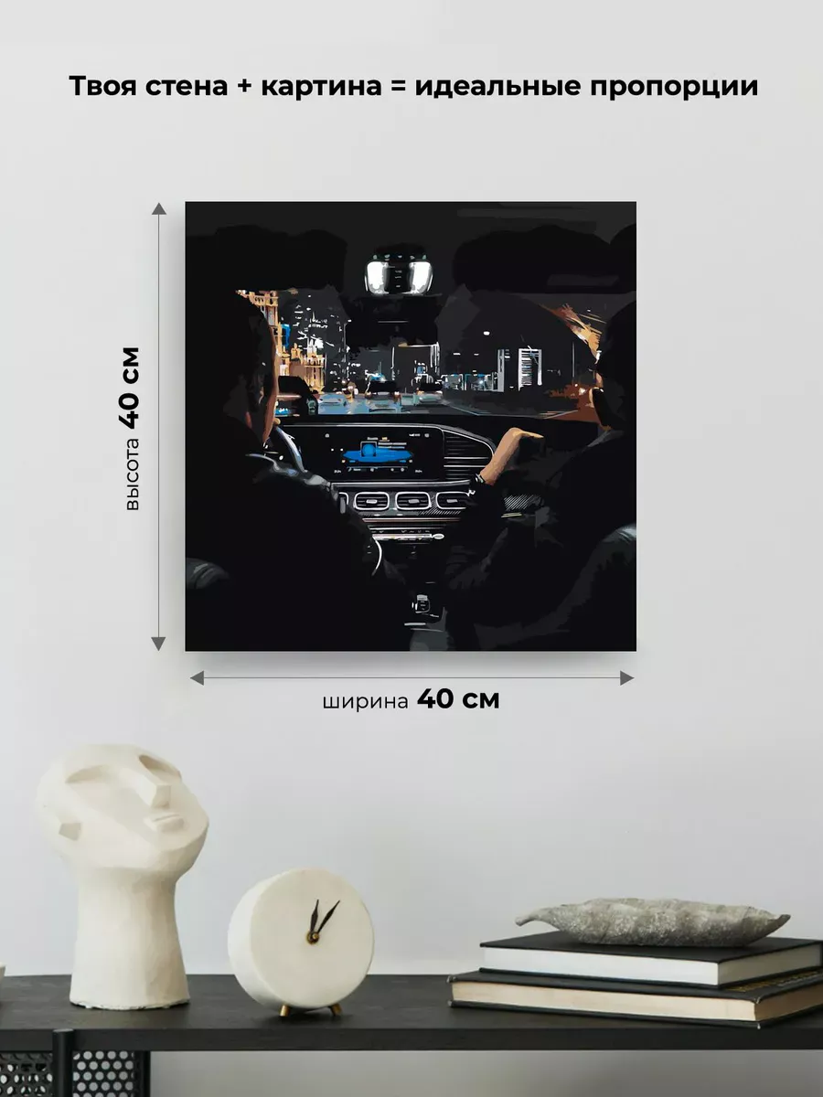 Картина по номерам «Рэпер Макан Macan: Брат обложка, машина» — картинка 3