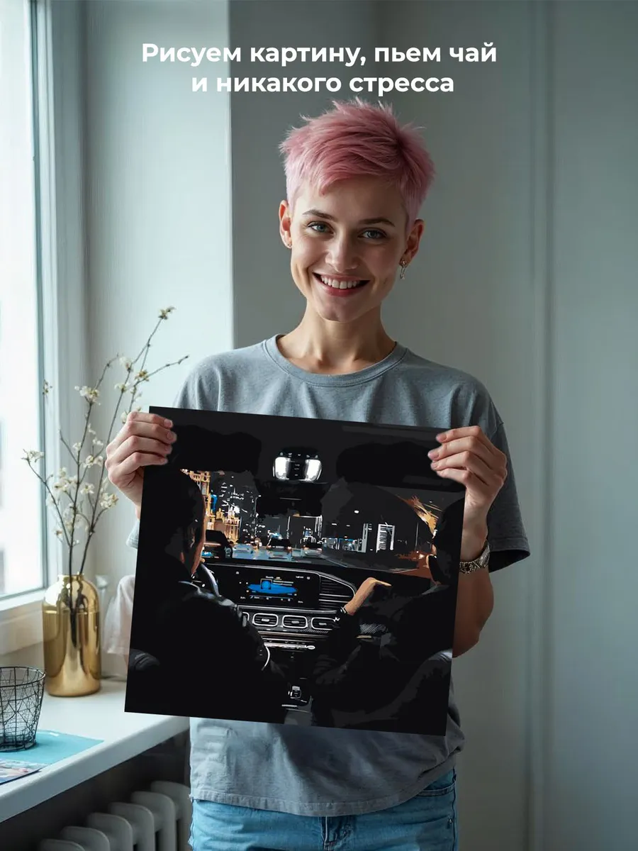 Картина по номерам «Рэпер Макан Macan: Брат обложка, машина» — картинка 7