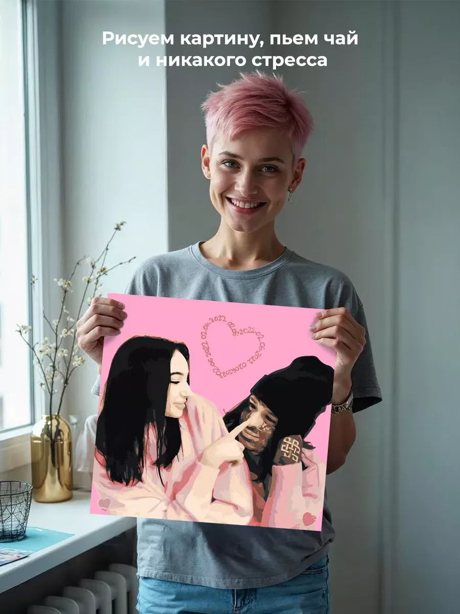 Картина по номерам «Рэпер Кишлак и Саша Razval: На двоих» — картинка 7