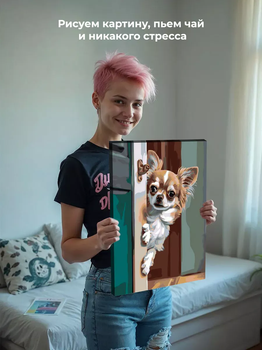 Картина по номерам «Собаки: чихуахуа заглядывает в комнату» — картинка 7