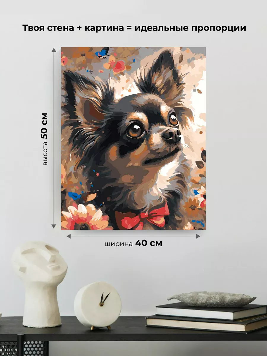 Картина по номерам «Собаки: чихуахуа с бантиком, цветы» — картинка 3