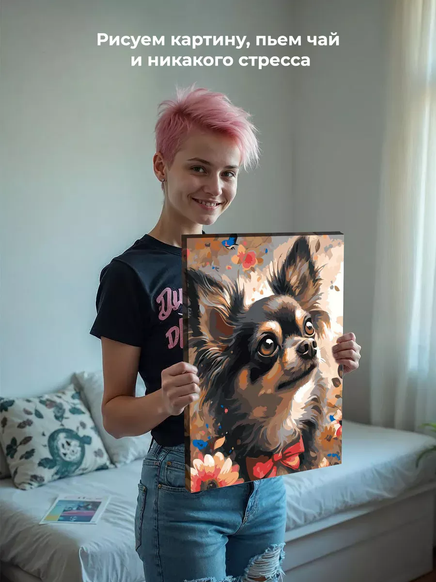 Картина по номерам «Собаки: чихуахуа с бантиком, цветы» — картинка 7