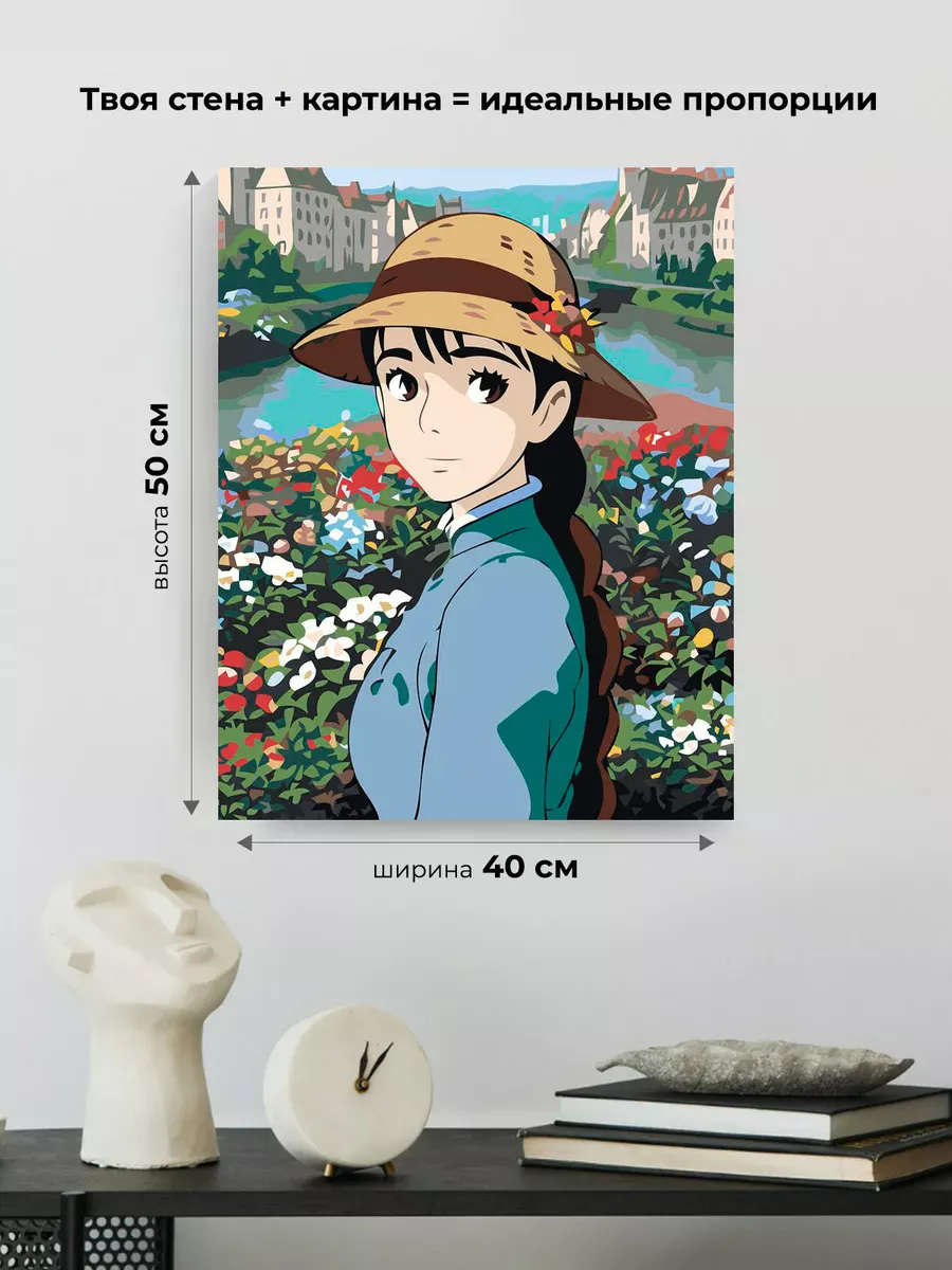 Картина по номерам «Миядзаки аниме: Ходячий замок, Софи арт» — картинка 3