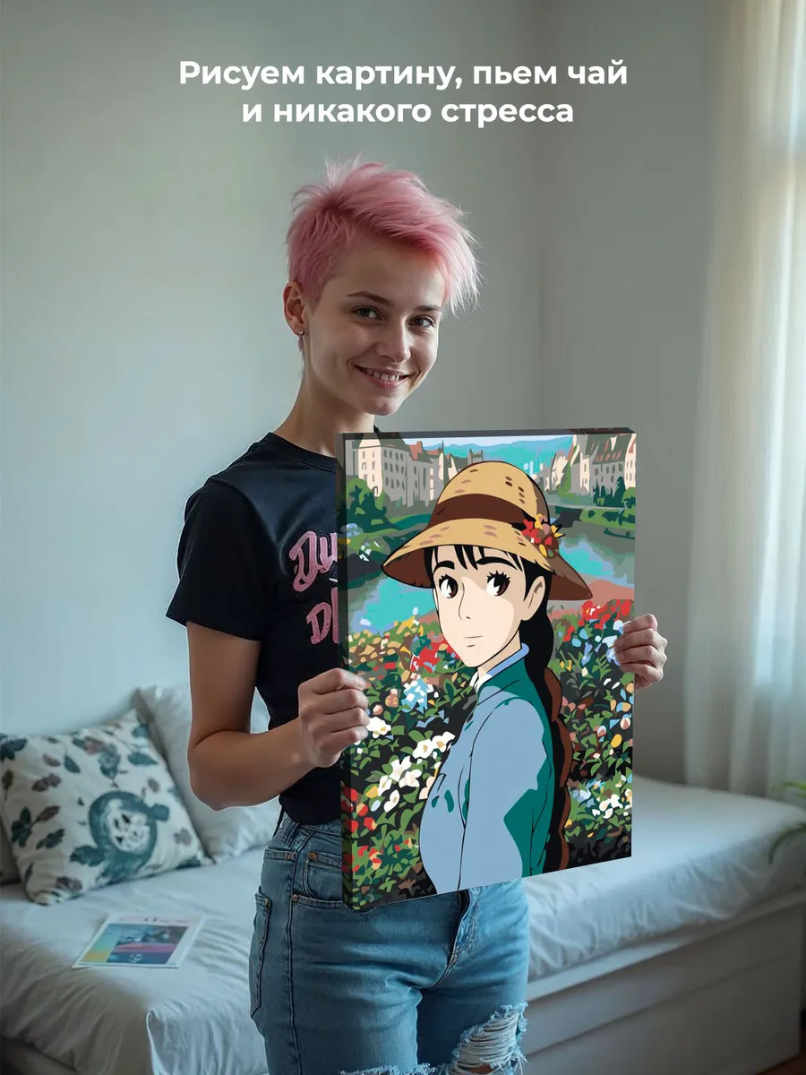 Картина по номерам «Миядзаки аниме: Ходячий замок, Софи арт» — картинка 6