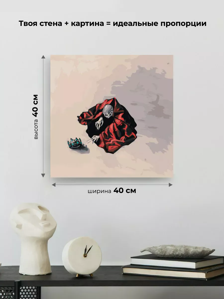 Картина по номерам «Пирокинезис Pyrokinesis: Mea Maxima арт» — картинка 3