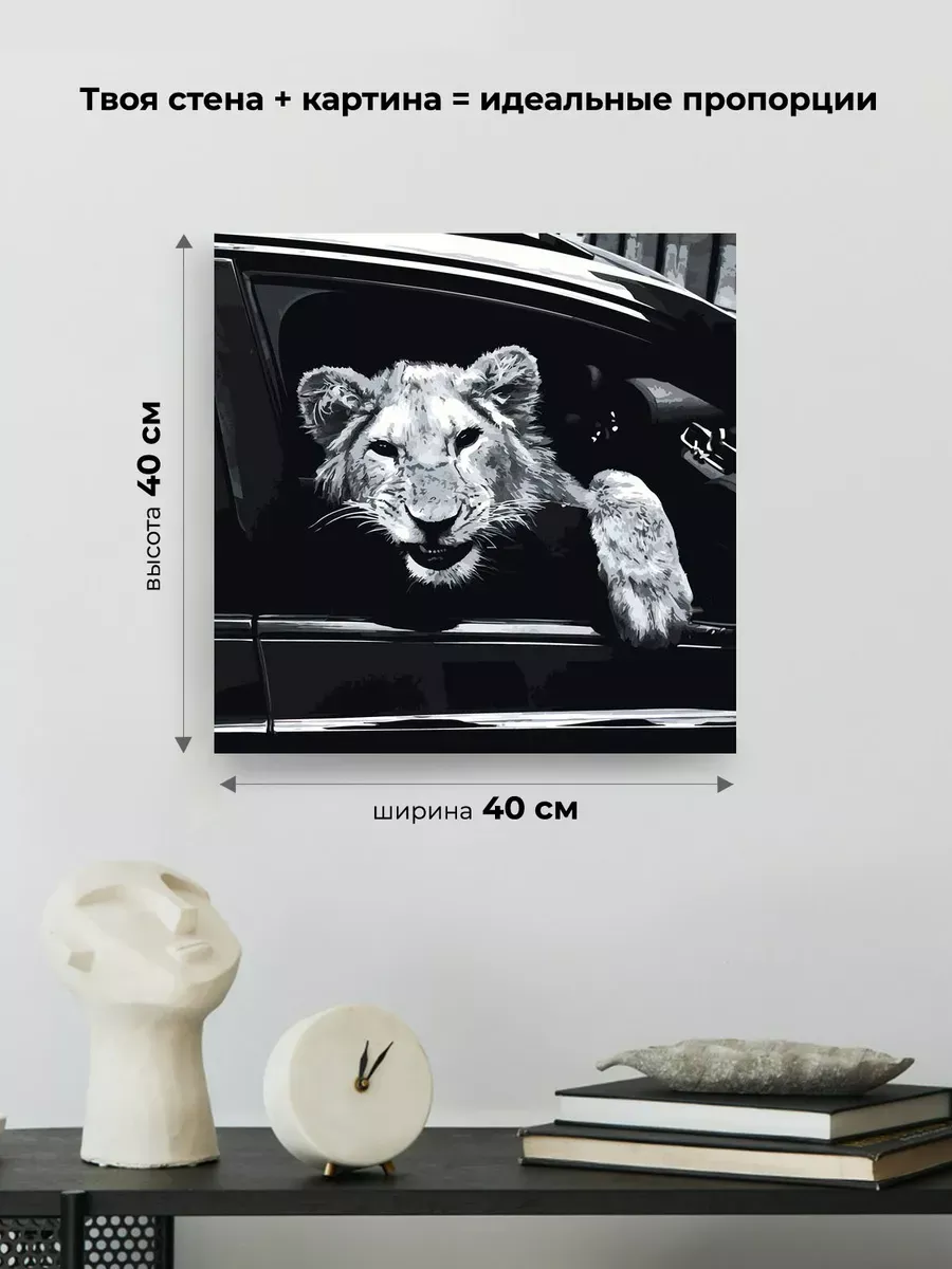 Картина по номерам «Рэпер Макан Macan: Спокойной ночи, лев» — картинка 3