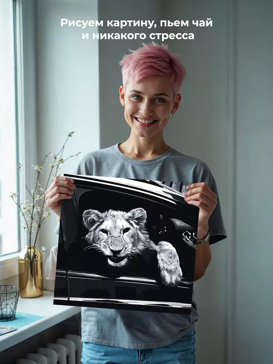 Картина по номерам «Рэпер Макан Macan: Спокойной ночи, лев» — картинка 7