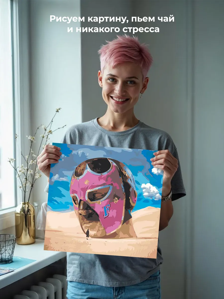 Картина по номерам «Рэпер Гон Флад GONE.Fludd: Fluddality» — картинка 7