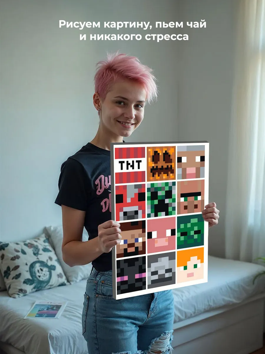 Картина по номерам «Игра Майнкрафт Minecraft: мобы и животные» — картинка 6