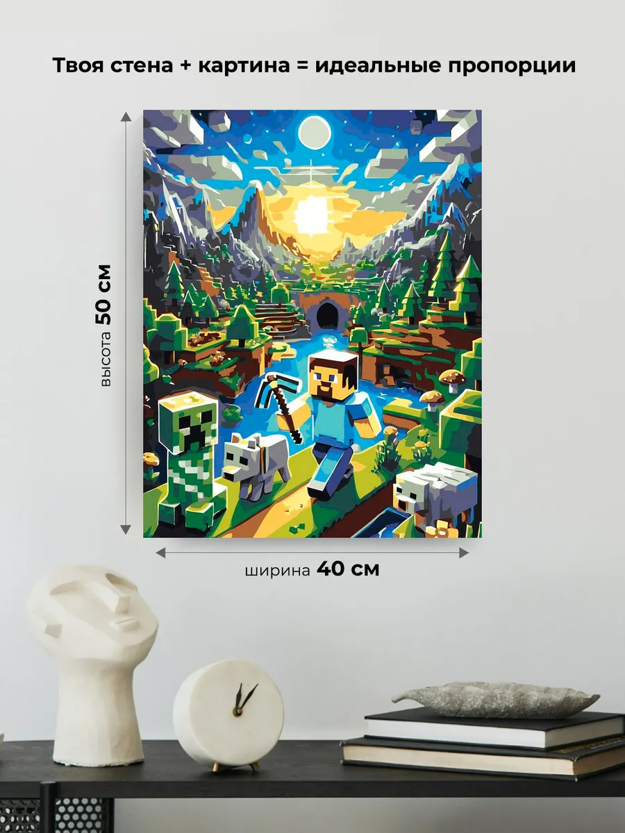 Картина по номерам «Игра Майнкрафт Minecraft: Стив и крипер» — картинка 3