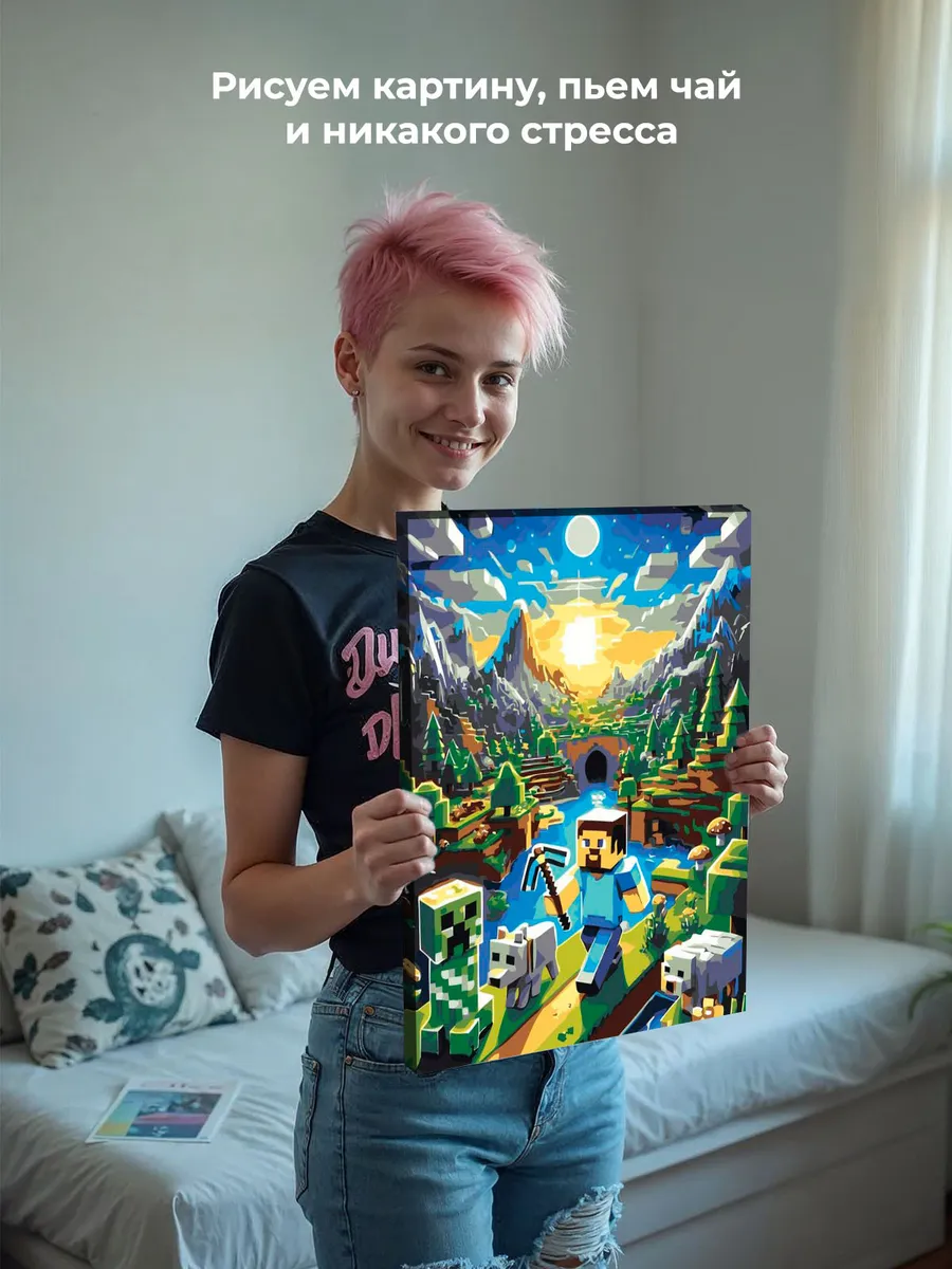 Картина по номерам «Игра Майнкрафт Minecraft: Стив и крипер» — картинка 6