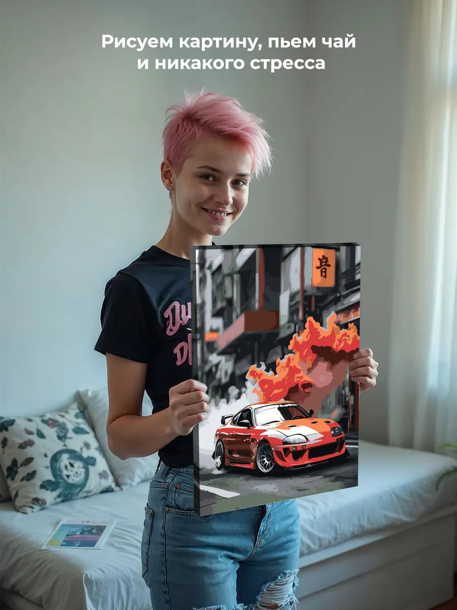 Картина по номерам «Машины: красная Тойота Супра Toyota Supra» — картинка 6