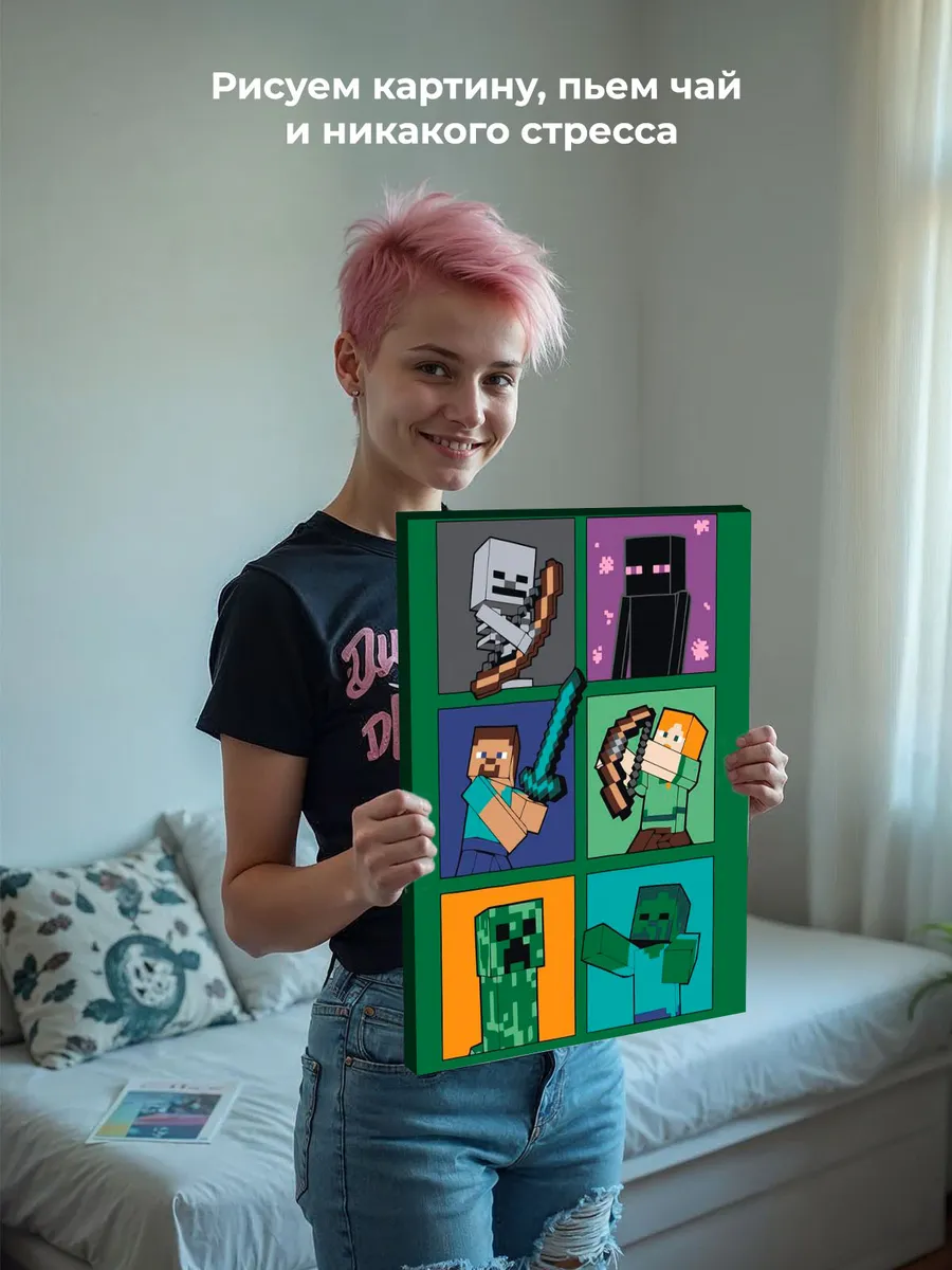 Картина по номерам «Игра Майнкрафт Minecraft: мобы и герои» — картинка 7