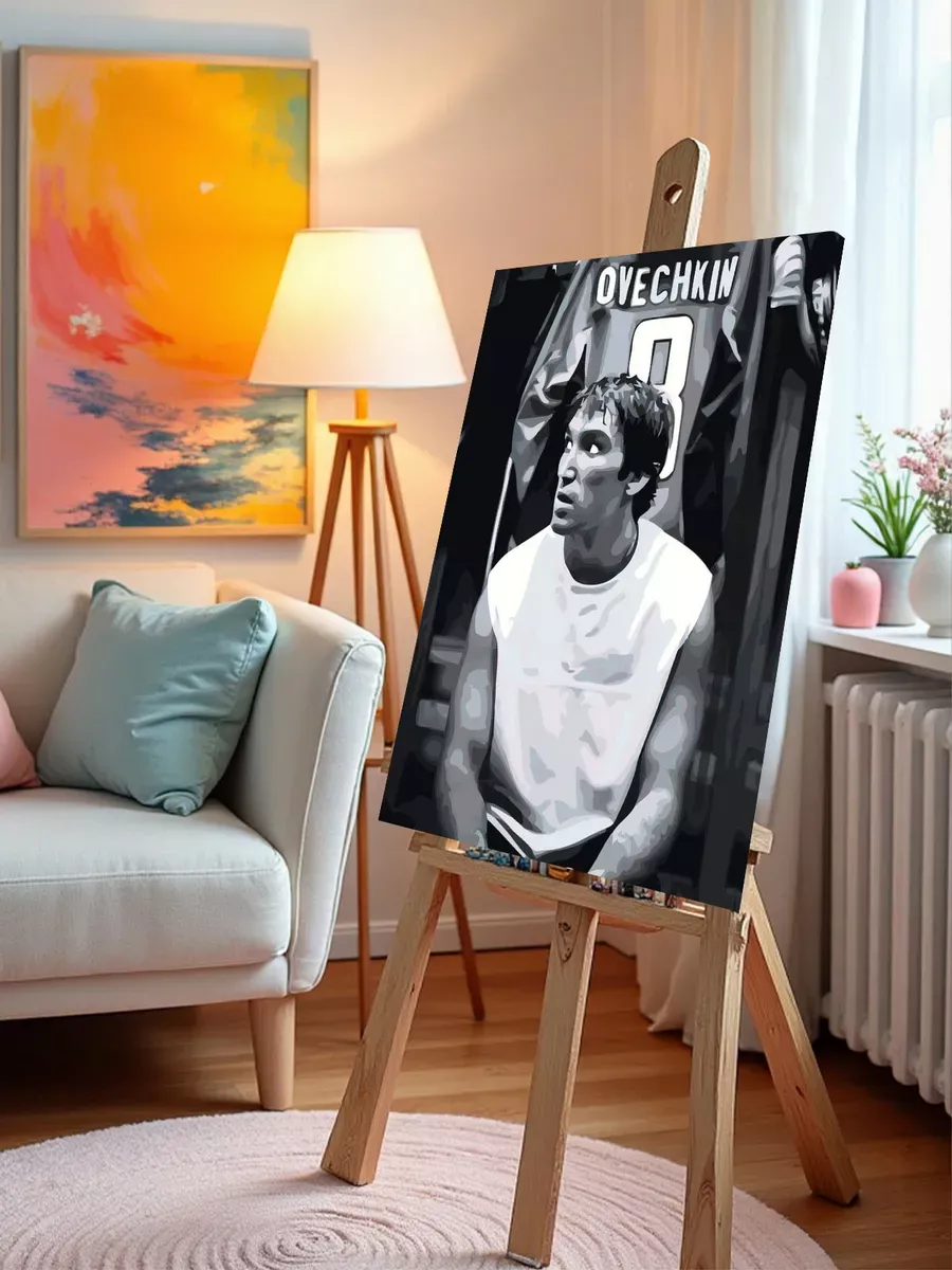 Картина по номерам «Хоккей, спорт: Александр Овечкин чб» — картинка 10