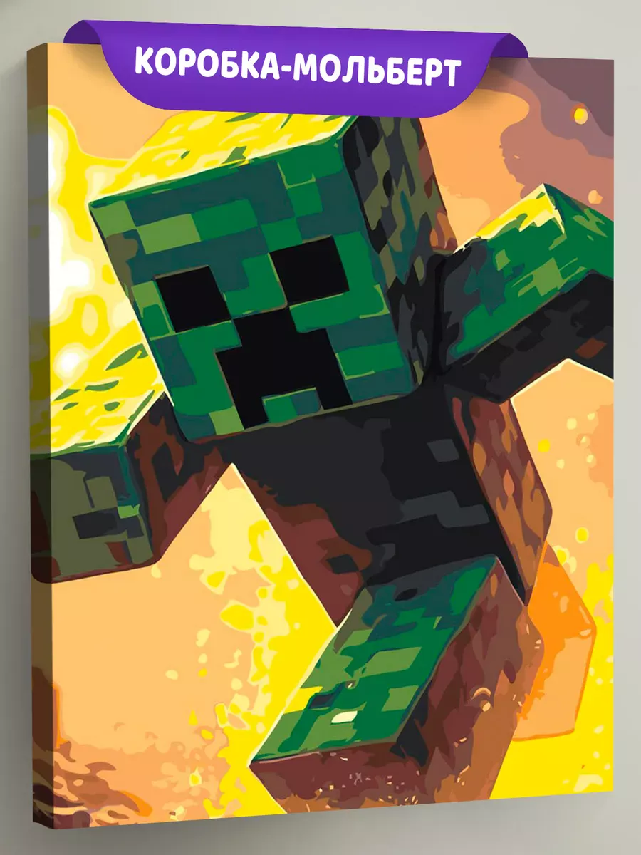Картина по номерам «Игра Майнкрафт Minecraft: Крипер арт»