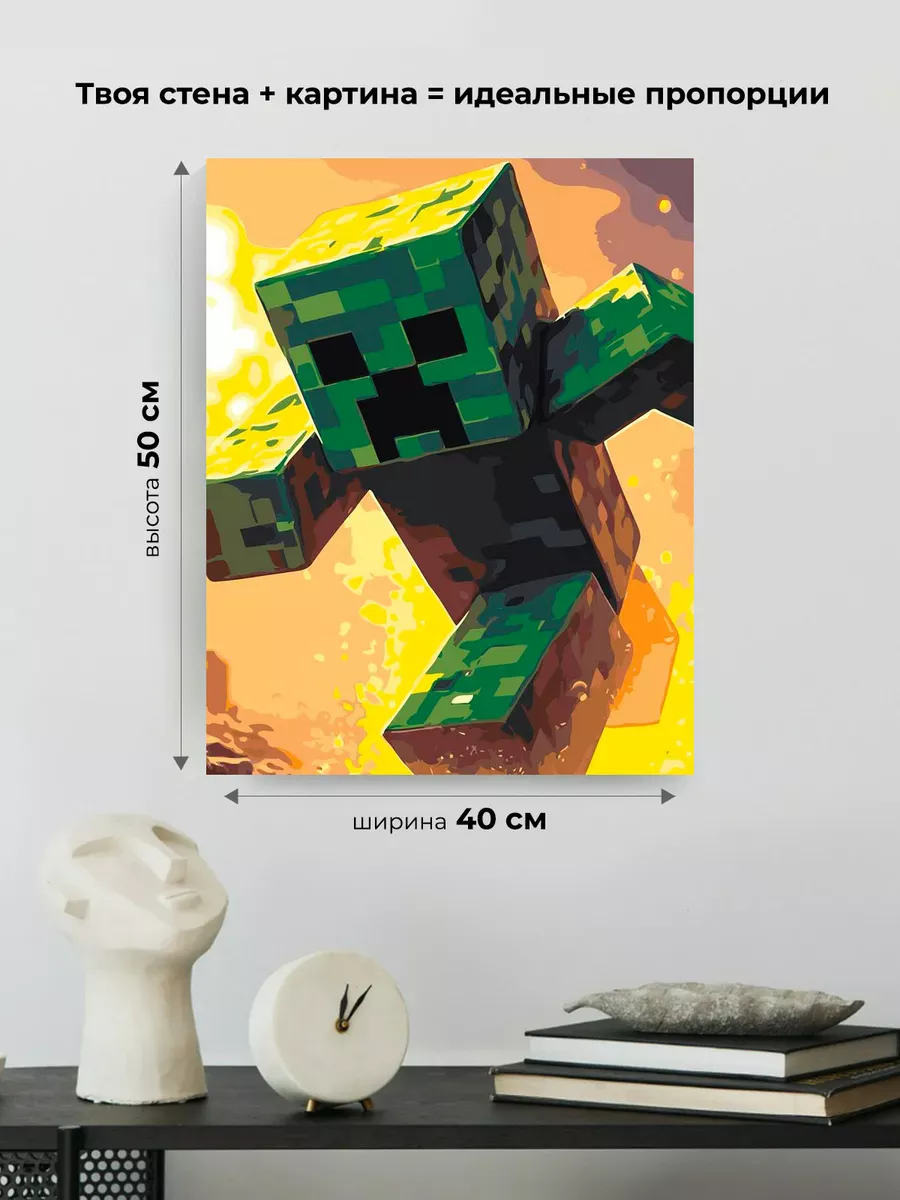Картина по номерам «Игра Майнкрафт Minecraft: Крипер арт» — картинка 3