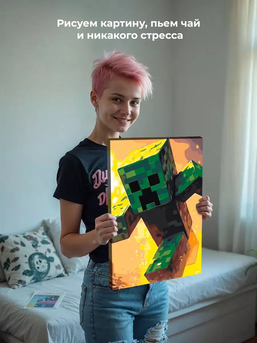 Картина по номерам «Игра Майнкрафт Minecraft: Крипер арт» — картинка 7