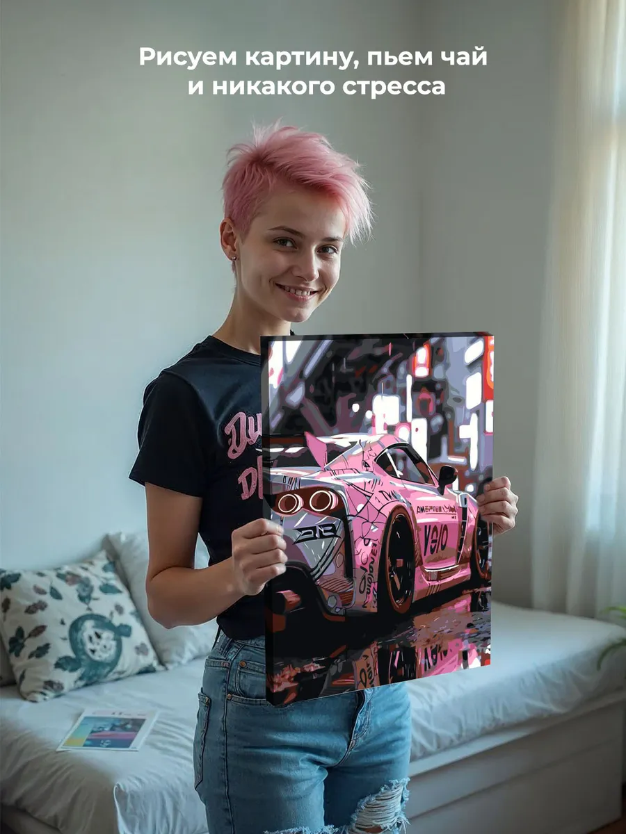 Картина по номерам «Машины: розовая Тойота Супра Toyota Supra» — картинка 6